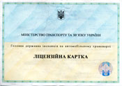 «Крымские трансферы». Аренда и прокат автомобилей в Крыму «Крымские трансферы». Аренда и прокат автомобилей в Крыму