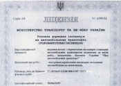 «Крымские трансферы». Аренда авто Крым «Крымские трансферы». Аренда авто Крым